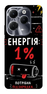 Чехол на Infinix Hot 40 Pro Енергія: 1% фото 1 из 1