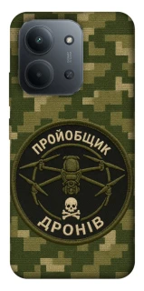 Чехол на Xiaomi Redmi 15C (Global) Дроновод фото 1 из 1