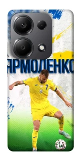 Чехол на Xiaomi Redmi Note 13 Pro 5G Ярмоленко №7 фото 1 из 1