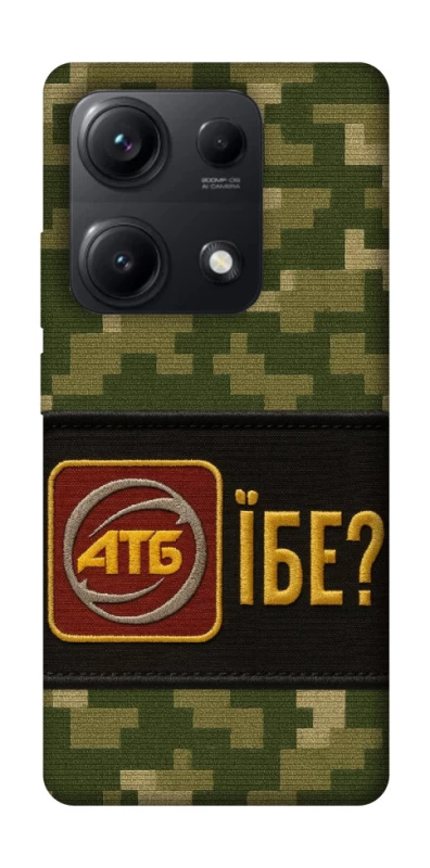 Чехол на Xiaomi Redmi Note 14S Абб фото 1 из 1