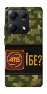 Чехол на Xiaomi Redmi Note 14S Абб фото 1 из 1