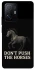 Чохол на Xiaomi 11T / 11T Pro Don't push the horses фото 1 з 1