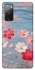 Чохол на Samsung Galaxy S20 FE Breeze Bloom фото 1 з 1