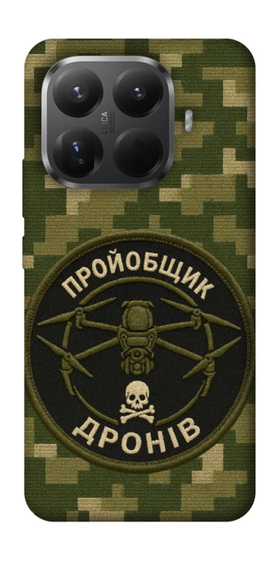 Чохол на Xiaomi 15T Pro Дроновод фото 1 з 1