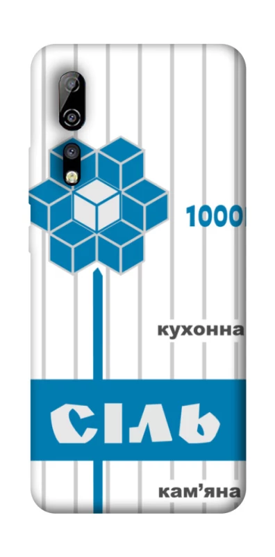 Чехол на ZTE Axon 10 Pro Соль фото 1 из 1