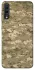 Чохол на Samsung Galaxy A70 (A705F) camouflage v4 фото 1 з 1