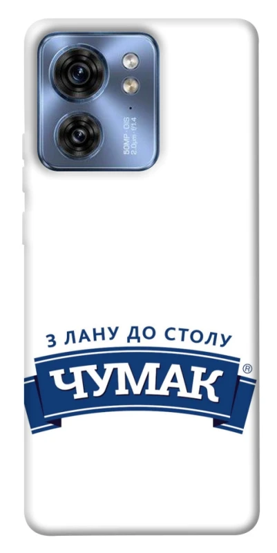Чехол на Motorola Edge 40 Чумак фото 1 из 1