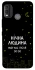 Чохол на Nokia G11 Plus Нічна людина фото 1 з 1