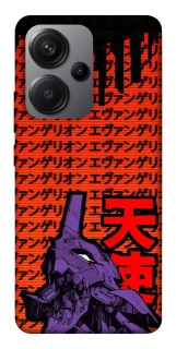 Чехол на Xiaomi Redmi Note 13 Pro+ Евангелион фото 1 из 1