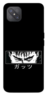 Чохол на Oppo A92s Berserk фото 1 з 1