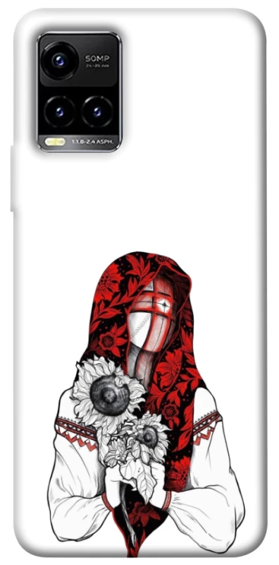 Чохол на Vivo Y21 / Y33s Мотанка благополучия фото 1 з 1