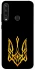 Чохол на Huawei Y6p Герб України v3 фото 1 з 1