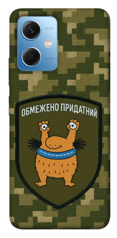 Чехол на Xiaomi Redmi Note 12 5G Ограниченно годен фото 1 из 1