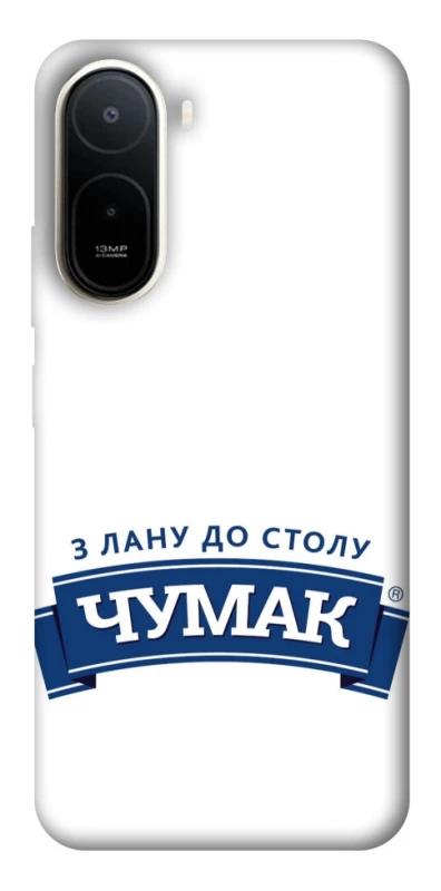 Чехол на Xiaomi Redmi A7 Pro 4G Чумак фото 1 из 2