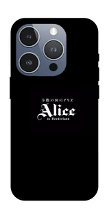 Чохол на Apple iPhone 16 Pro Alice in Borderland ver.7 фото 1 з 1
