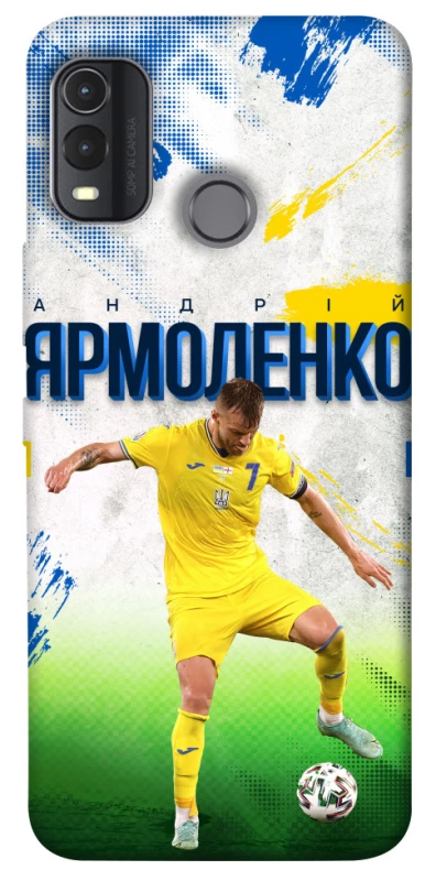 Чехол на Nokia G11 Plus Ярмоленко №7 фото 1 из 1