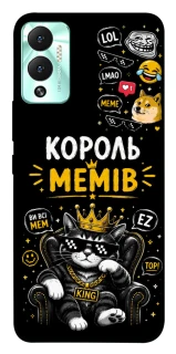 Чехол на Infinix Hot 12 Play Король мемів фото 1 из 1