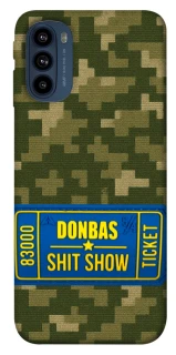 Чехол на Motorola Moto G41 Donbas ticket фото 1 из 1