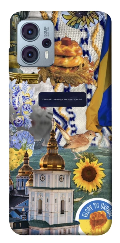 Чохол на Motorola Moto G23 Ukraine style ver.5 фото 1 з 1