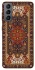 Чехол на Samsung Galaxy S21 FE Килим v8 фото 1 из 1
