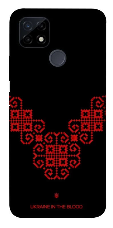 Чохол на Realme C12 Чорно-червона вишиванка фото 1 з 1