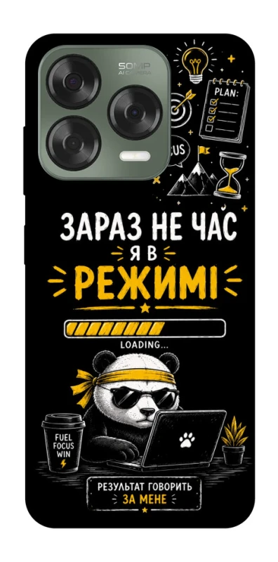 Чохол на ZTE Nubia V70 Design Work Mode фото 1 з 1
