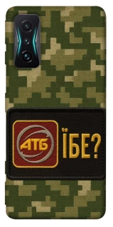 Чохол на Xiaomi Redmi K50 Gaming Абб фото 1 з 1