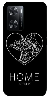 Чехол на Oppo A57s Крим Home фото 1 из 1