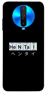 Чохол на Xiaomi Poco X2 Хентай фото 1 з 1