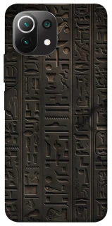Чехол на Xiaomi Mi 11 Lite Hieroglyphs фото 1 из 1