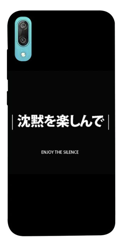 Чехол на Huawei Y6 Pro (2019) Japanese Silence фото 1 из 1