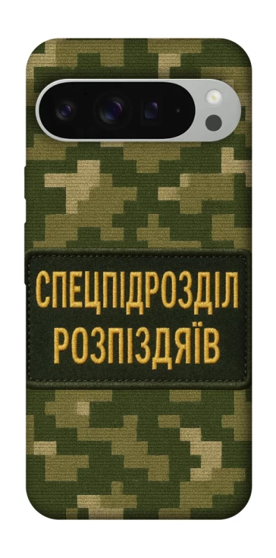 Чохол на Google Pixel 9 Pro XL Спецпідрозділ фото 1 з 1