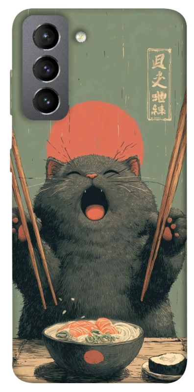 Чохол на Samsung Galaxy S21 FE Hungry Cat фото 1 з 1