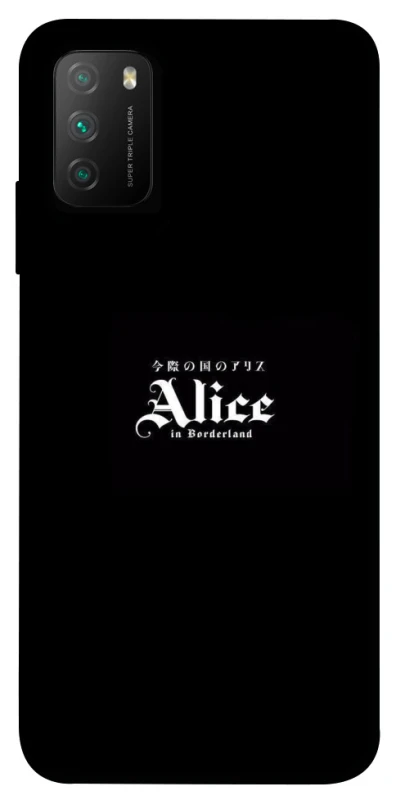 Чохол на Xiaomi Poco M3 Alice in Borderland ver.7 фото 1 з 1