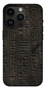 Чохол на Apple iPhone 14 Pro (6.1") Hieroglyphs фото 1 з 1