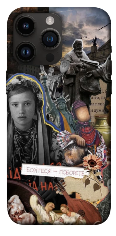 Чохол на Apple iPhone 14 Pro Max (6.7") Ukraine style ver.6 фото 1 з 1