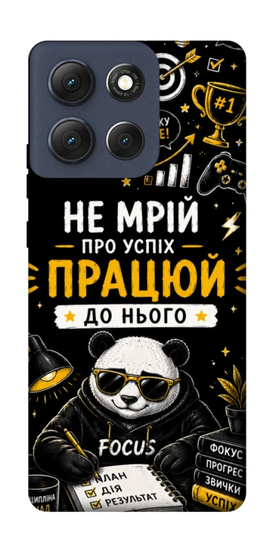 Чохол на Motorola Moto G86 Успіх фото 1 з 1