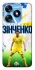 Чехол на TECNO Spark 10 Зинченко №17 фото 1 из 1