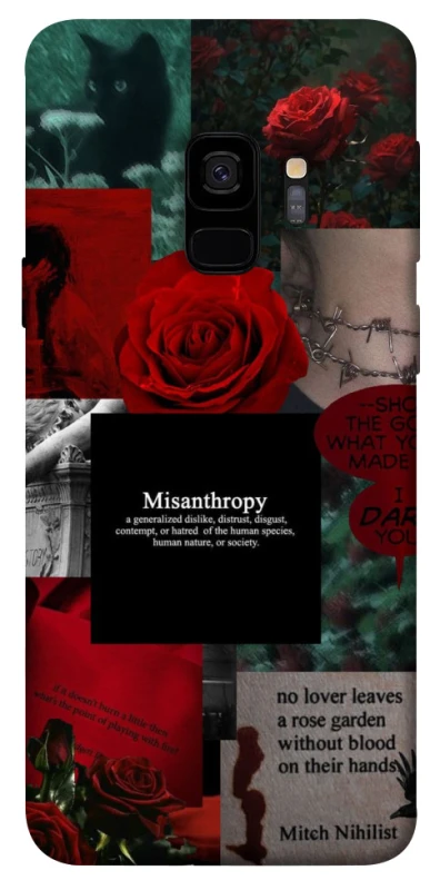 Чехол на Samsung Galaxy S9 Misanthropy фото 1 из 1
