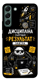 Чехол на Samsung Galaxy S22+ Дисципліна фото 1 из 1
