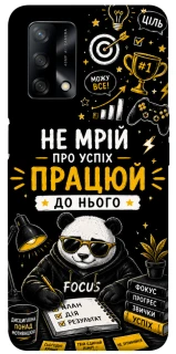 Чохол на Oppo A74 4G Успіх фото 1 з 1