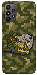 Чехол на Samsung Galaxy A23 4G Возьми с собой фото 1 из 1