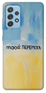 Чохол на Samsung Galaxy A52 4G / A52 5G Mood Peremoga фото 1 з 1