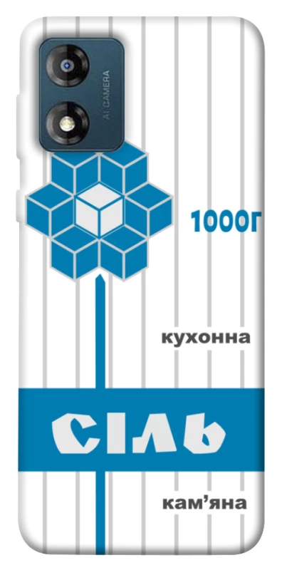 Чехол на Motorola Moto E13 Соль фото 1 из 1