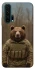 Чехол на Huawei Honor 20 Pro Медведь защитник фото 1 из 1