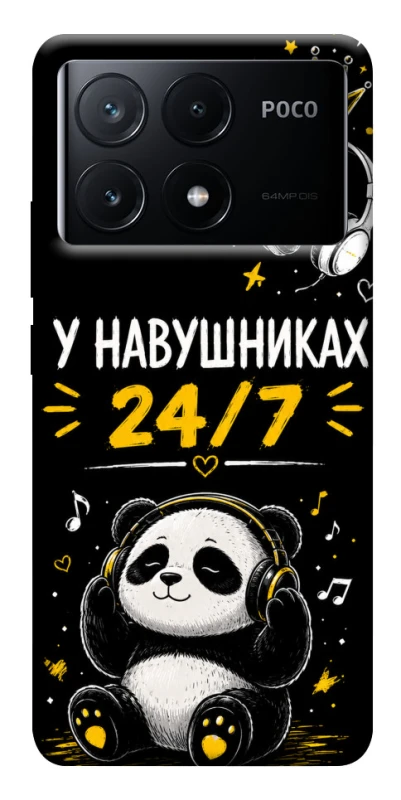 Чехол на Xiaomi Poco X6 У навушниках 24/7 фото 1 из 1