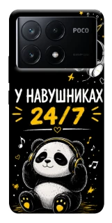 Чехол на Xiaomi Poco X6 У навушниках 24/7 фото 1 из 1