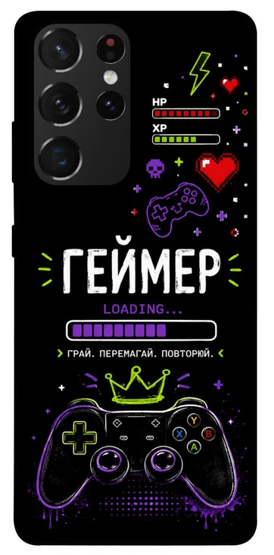 Чохол на Samsung Galaxy S21 Ultra Геймер фото 1 з 1