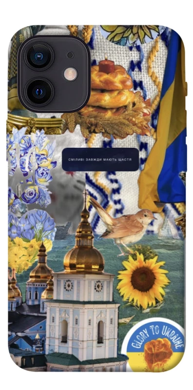 Чохол на Apple iPhone 12 mini (5.4") Ukraine style ver.5 фото 1 з 1