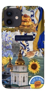 Чохол на Apple iPhone 12 mini (5.4") Ukraine style ver.5 фото 1 з 1